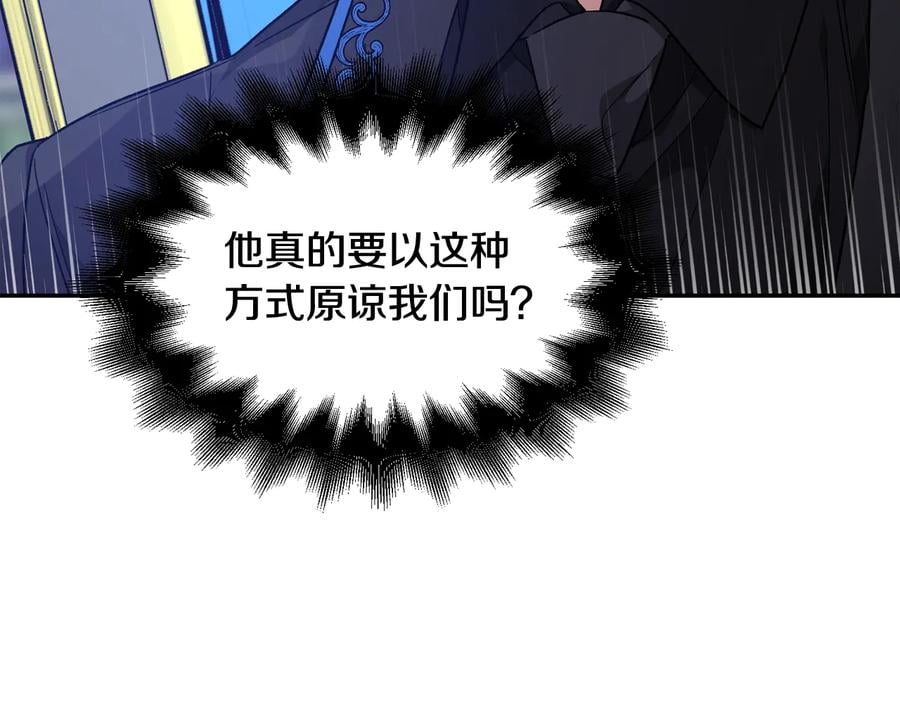 第30话 审判112