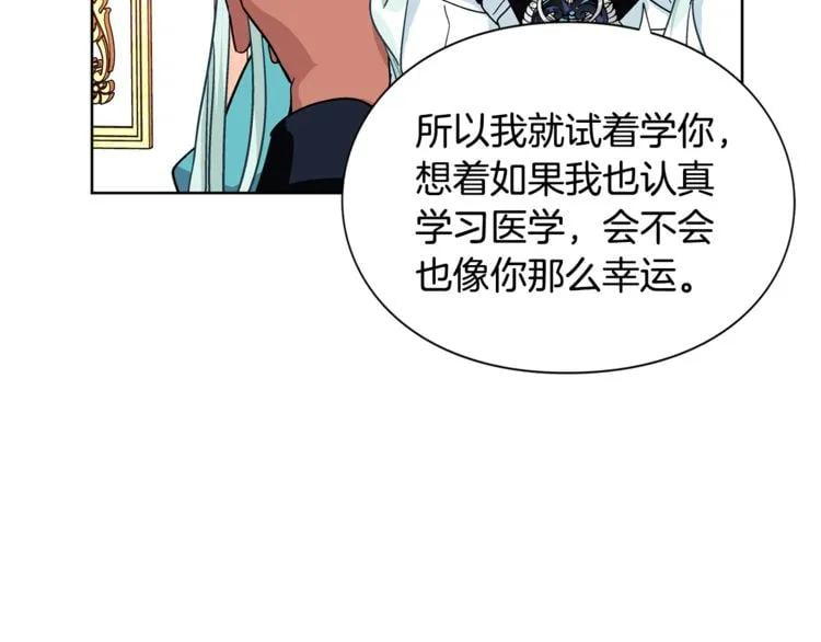 第49话 我想赎罪106