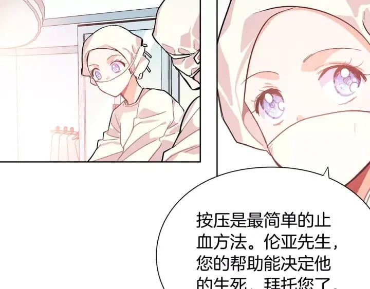 第21话 林克参与手术？83