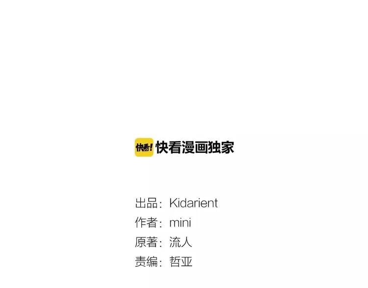 第32话 他的特殊照顾1