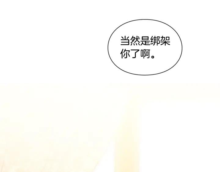 第28话 绑架92