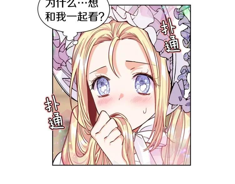 第40话 熟悉的感觉11
