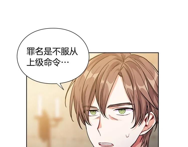 第66话 关禁闭？55
