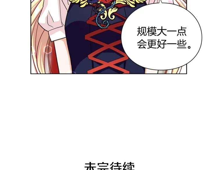 第47话 我们出发吧112