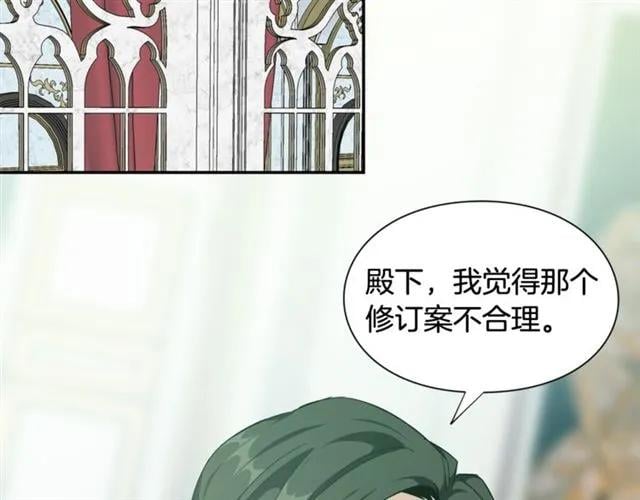 第二季 第17话 结婚请求120
