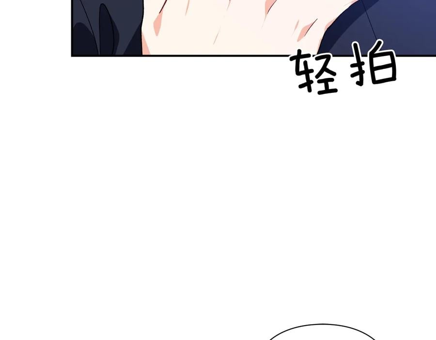 第24话 太子的逆鳞4