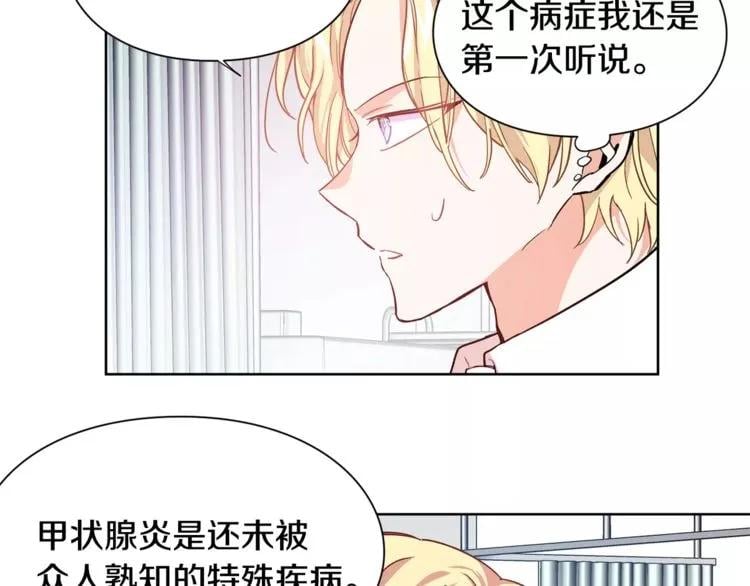 第27话 特殊检查！79