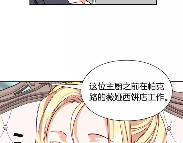 第33话 皇帝的宣言！38
