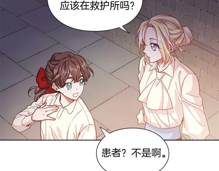 第61话 你留下！27