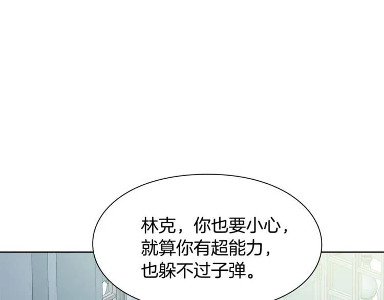 第42话 信物28