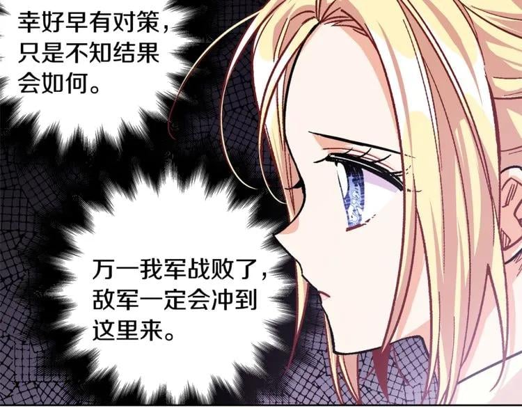 第60话 不让你受任何伤害34