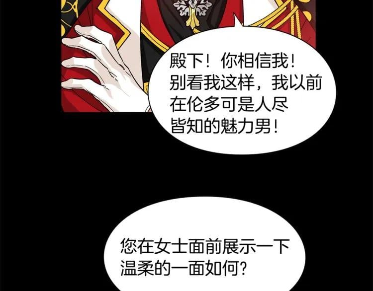 第54话 你笑起来多好看53