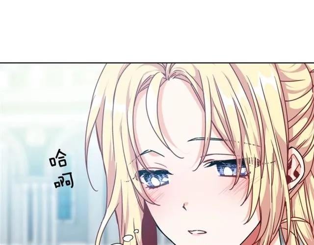 第18话 深夜见面17