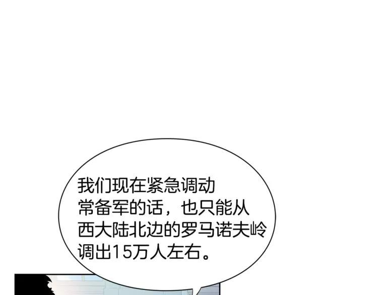 第42话 信物16