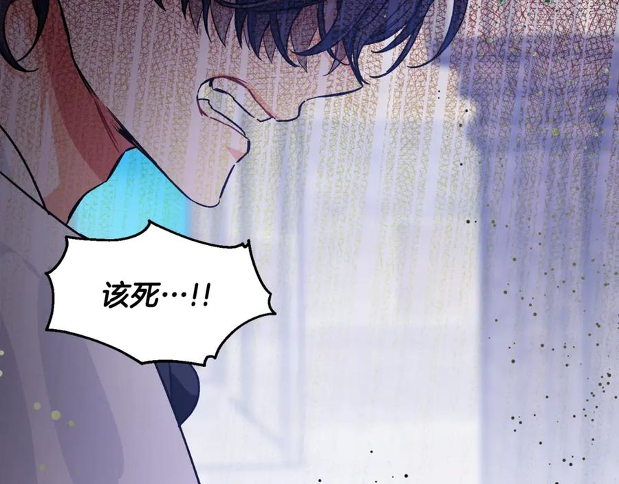 第29话 如何原谅？89