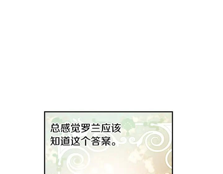 第二季 第10话 期待奇迹41
