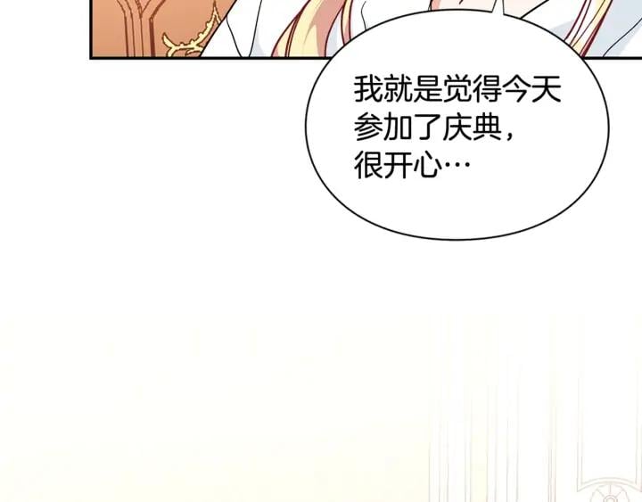 第三季第1话 好温暖139