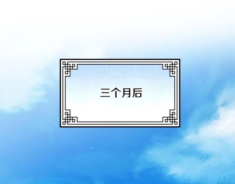 第56话 提灯女神82