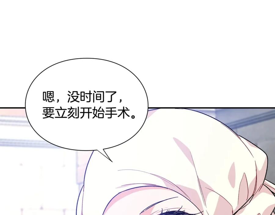 第26话 挚友的恳请74