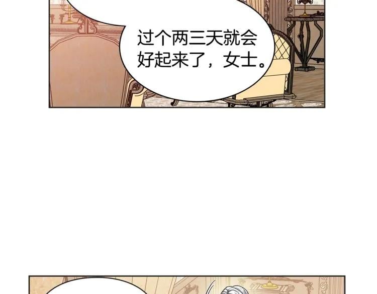 第50话 保护自己的方法24