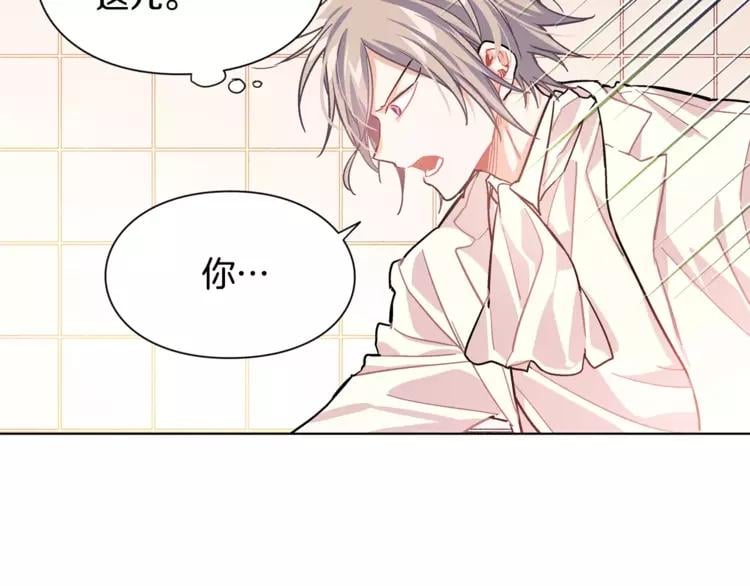 第14话 给我手术刀75
