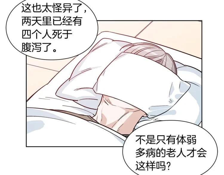 第42话 信物57