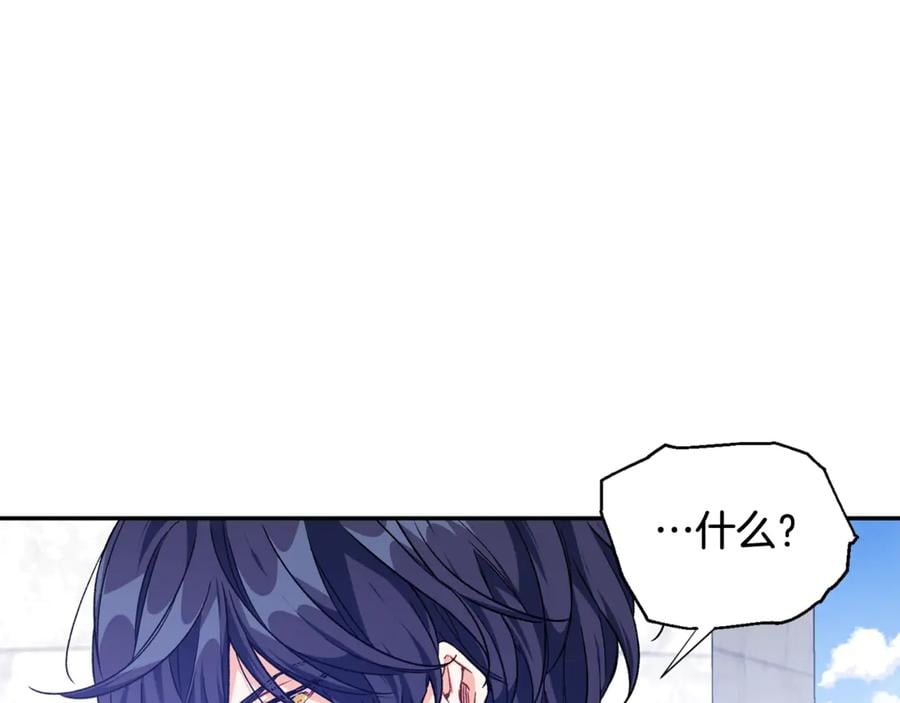 第28话 迟到的对不起109
