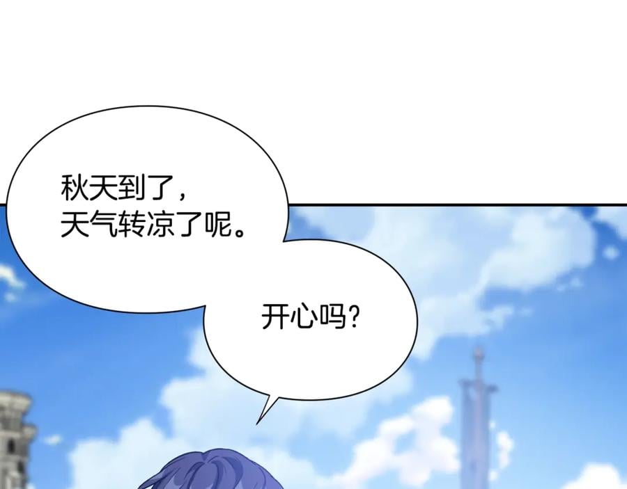 第32话 温柔的海128