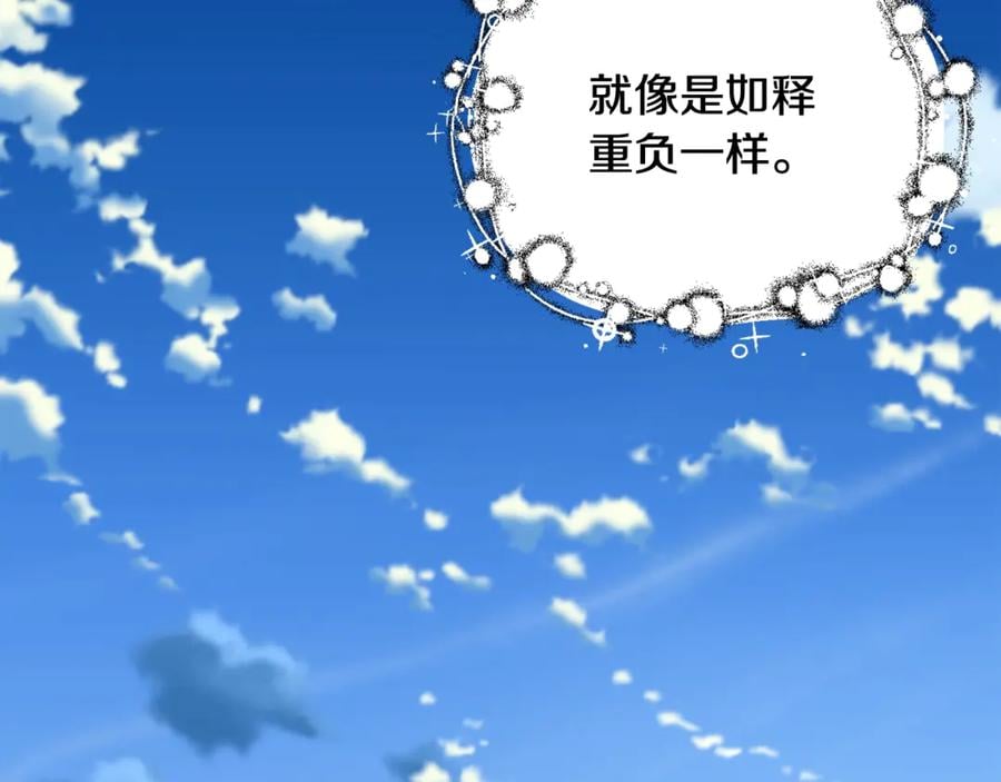 第32话 温柔的海138