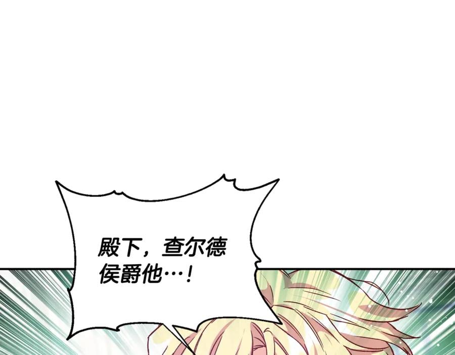 第29话 如何原谅？31