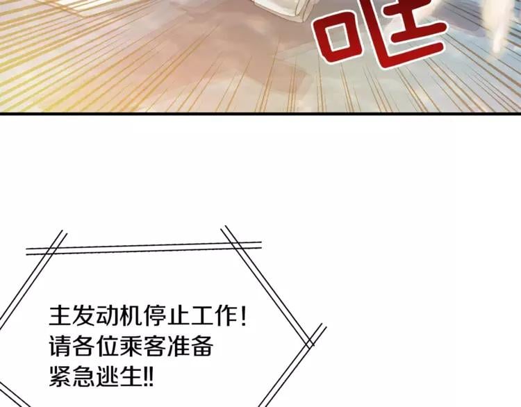 第1话 天才医生穿回前世40