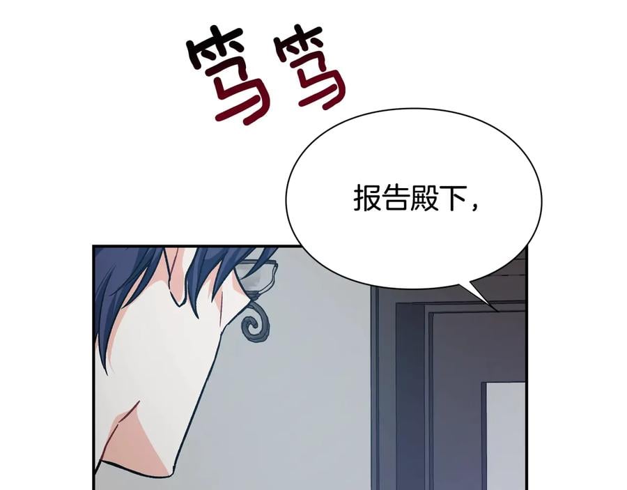 第15话 探视18