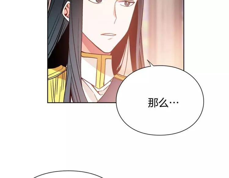 第28话 探听86