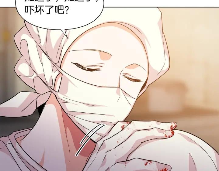第65话 我不想死！80