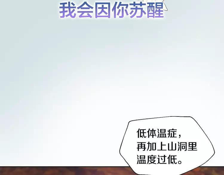 第二季序章 唯一的女王37