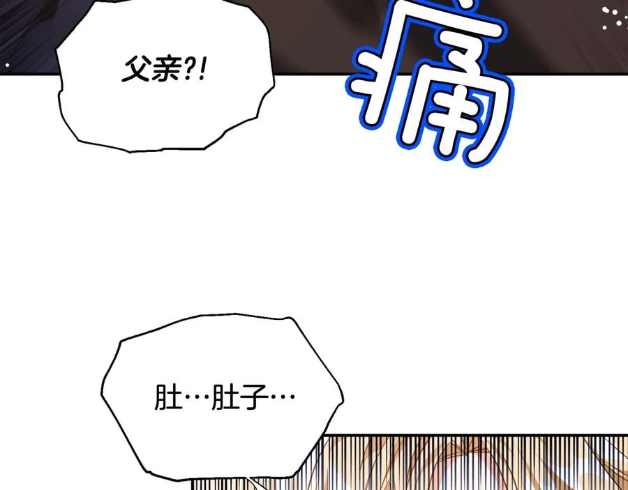 第19话 无法原谅58