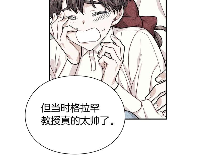 第32话 温柔的海78