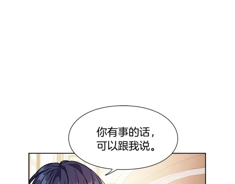 第54话 你笑起来多好看26