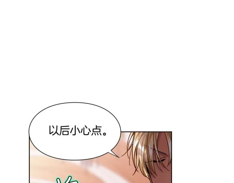 第58话 她与我一样69