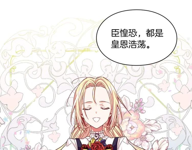 第47话 我们出发吧91