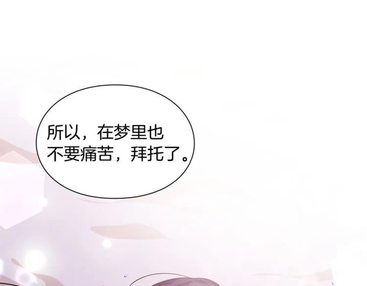 第68话 噩梦80