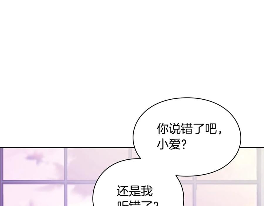 第25话 感同身受17