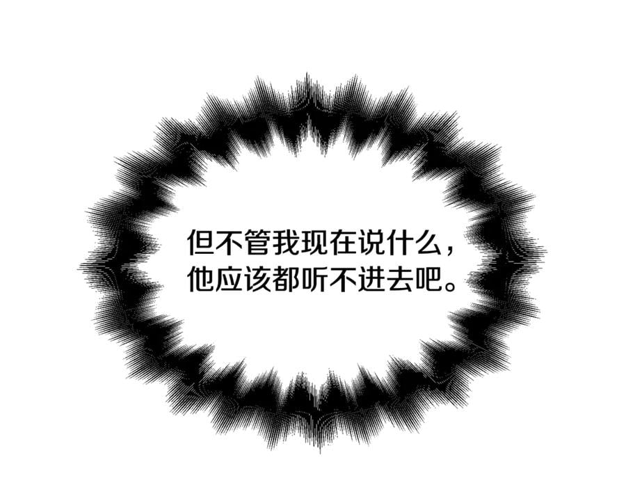 第27话 一生之痛71