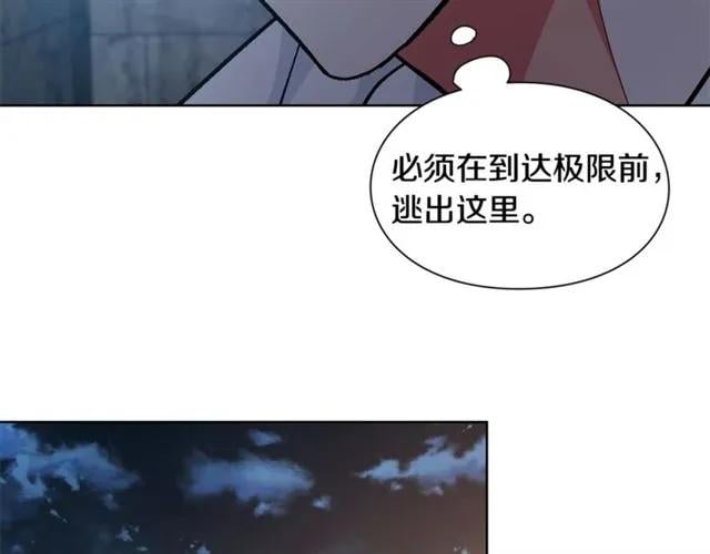 第二季 第1话 逃亡101