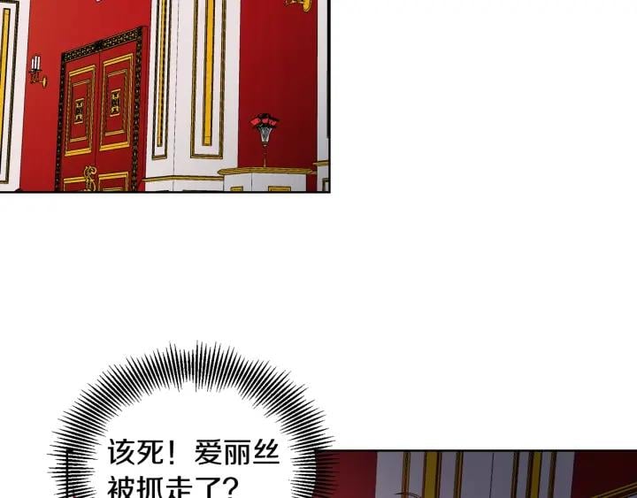 第78话 谁去营救？59