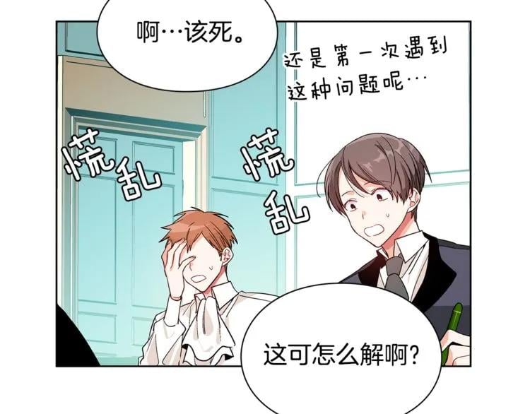 第38话 考试开始101