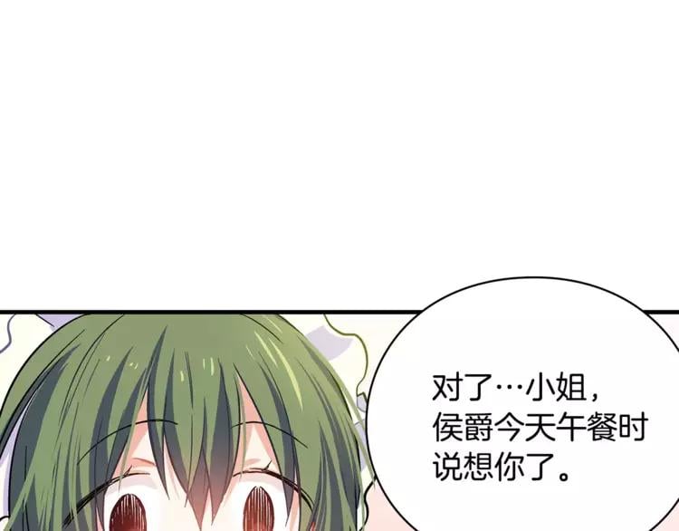 第2话 重逢56