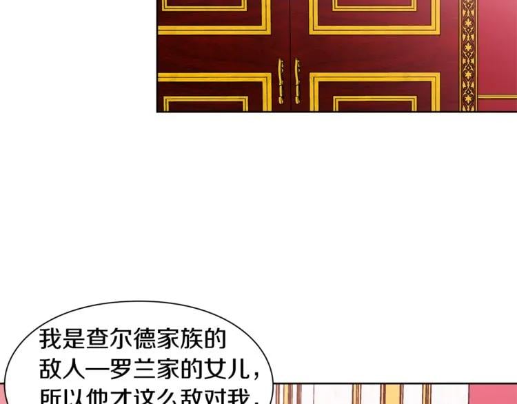 第58话 她与我一样72