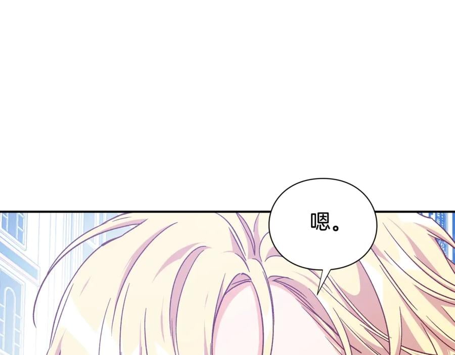 第32话 温柔的海38