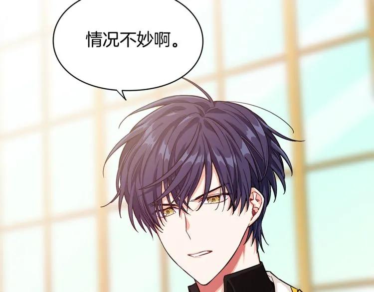 第53话 正面攻击37